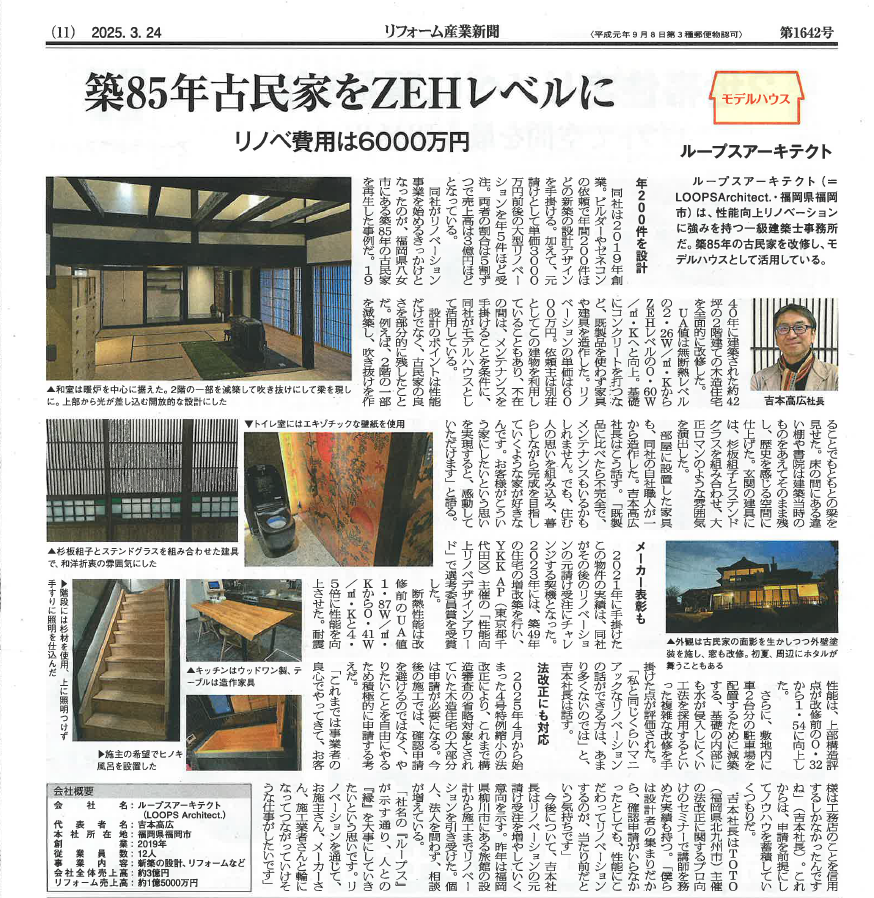 画像に alt 属性が指定されていません。ファイル名: a89cd8f11677623c87bcc3494739372c.png