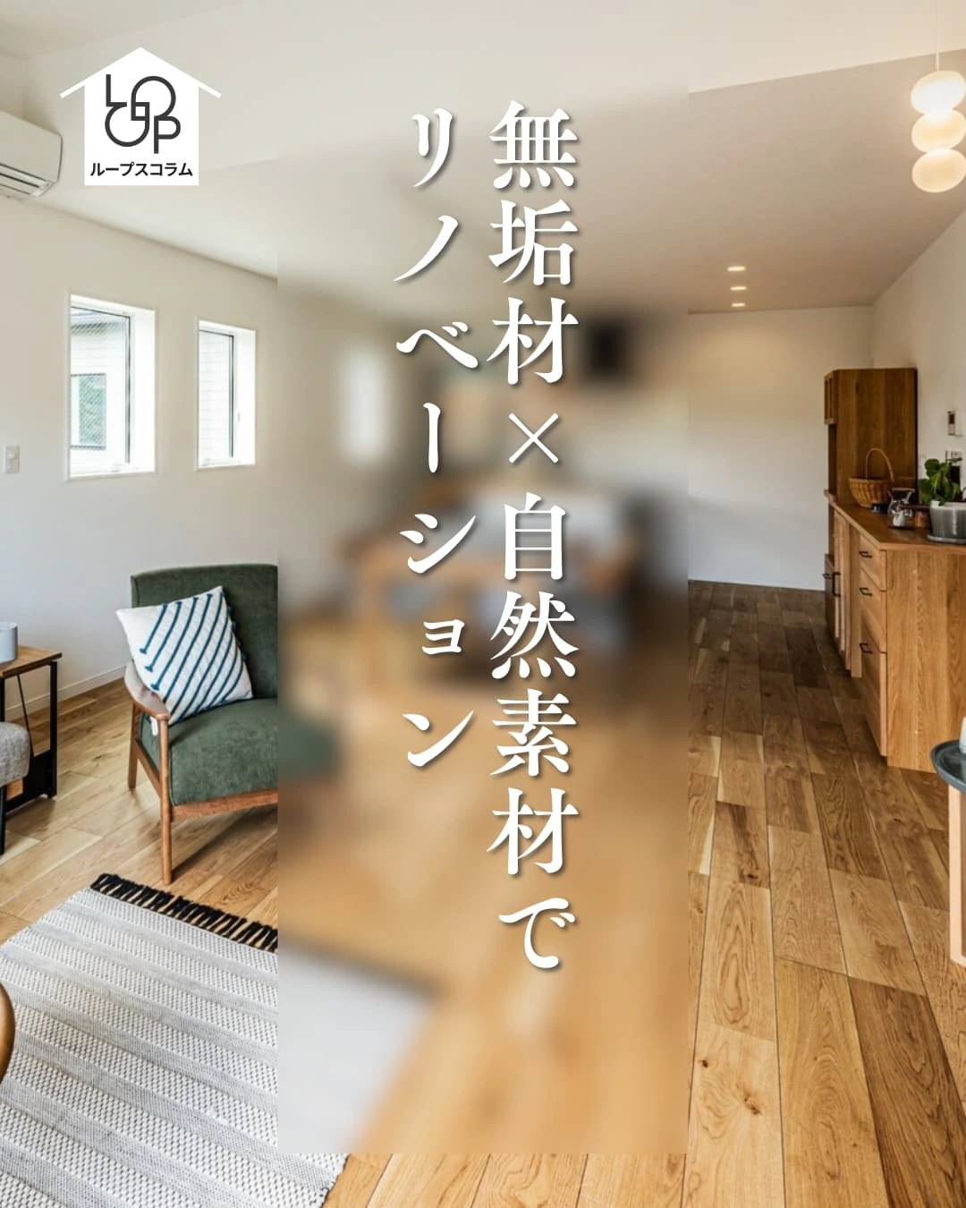 Instagram投稿01