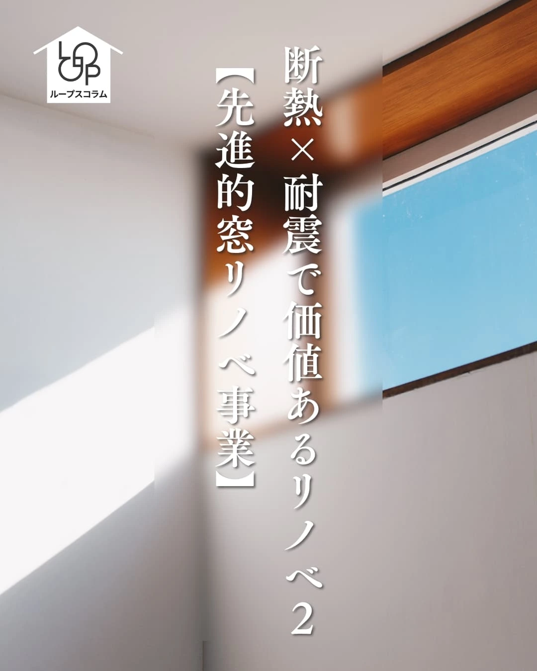 Instagram投稿04